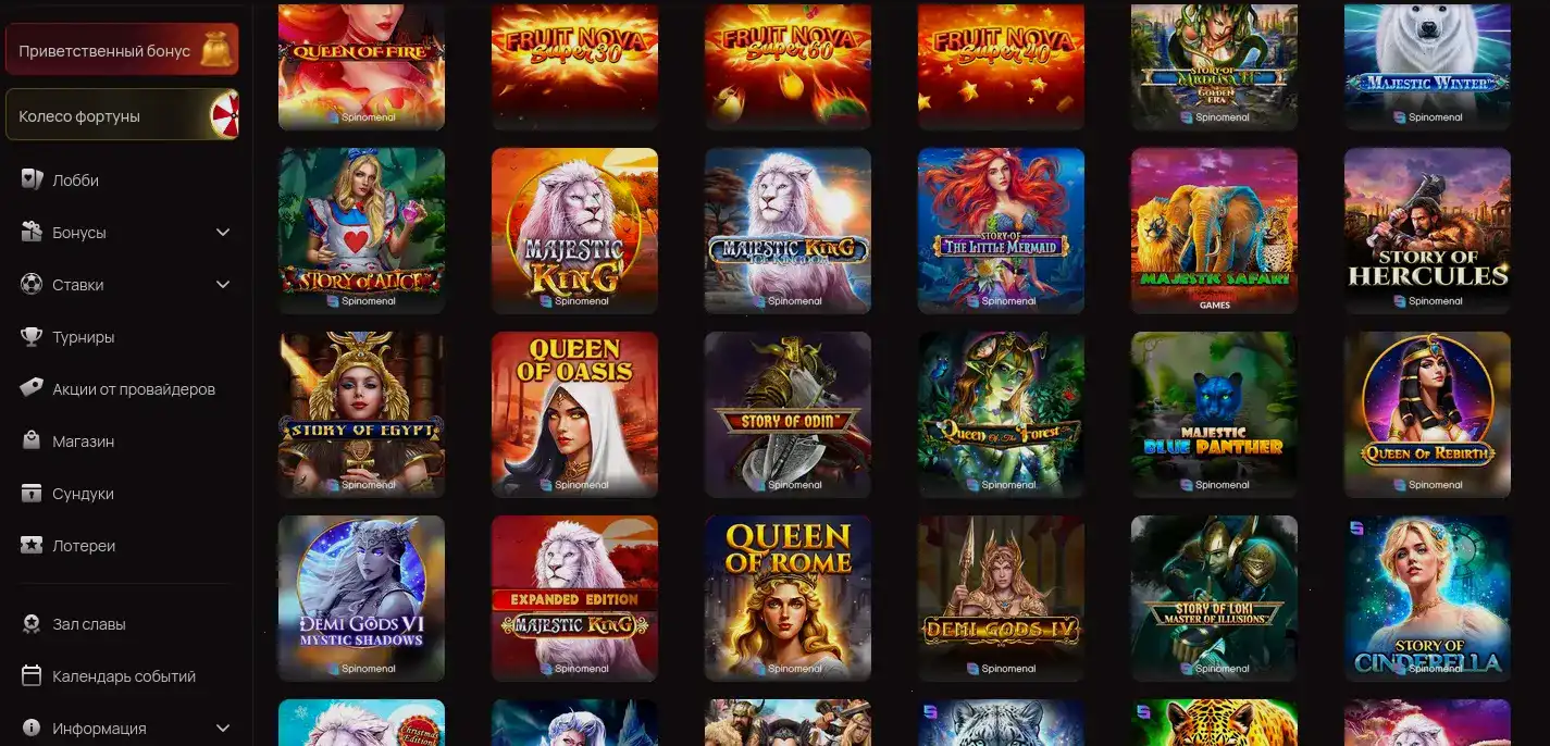 Бонусы Beep Beep casino